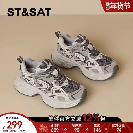 星期六复古加绒灰色老爹鞋女鞋子2025秋冬新款加棉保暖增高运动鞋商品大图