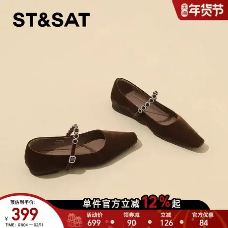 星期六复古风时尚水钻浅口单鞋女年春季新款方头平底玛丽珍鞋商品大图