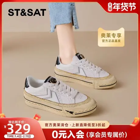 星期六拼色休闲板鞋女2026春季新款厚底做旧风百搭舒适增高运动鞋商品大图