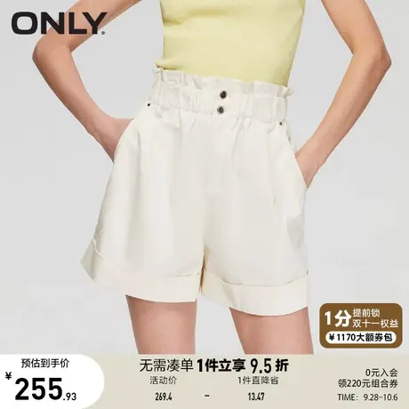 ONLY奥莱2023夏季新款宽松百搭高腰A字阔腿短裤休闲裤女商品大图