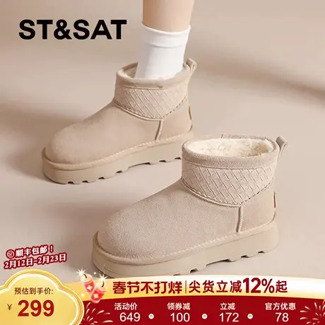 星期六雪地靴女2025新款冬季爆款加绒加厚厚底保暖短靴棉鞋马丁靴商品大图