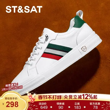 星期六马年限定鞋男士小白鞋春季潮牌一脚蹬板鞋男高级感休闲男鞋商品大图