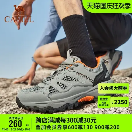 骆驼登山鞋男秋季透气防水防滑耐磨网面休闲轻便户外鞋运动徒步鞋图片