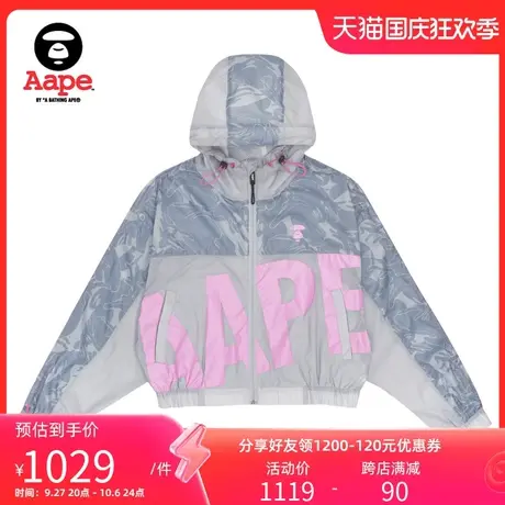 Aape旗舰店女装秋冬猿颜多色刺绣迷彩抽绳连帽风衣外套7509XXI图片