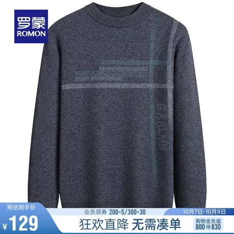 【直降】【纯羊毛】罗蒙男士保暖羊毛衫2023秋冬新款时尚印花毛衣商品大图