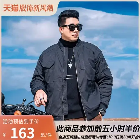 GxxH潮牌大码男装纯色潮流男士外套2023冬季加厚保暖宽松棉服上衣商品大图