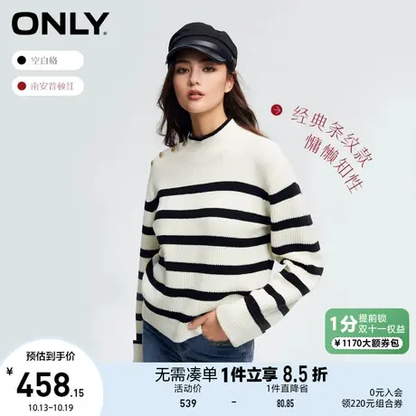 【买5免1】ONLY奥莱秋季新款通勤休闲条纹撞色半高圆领针织衫女图片