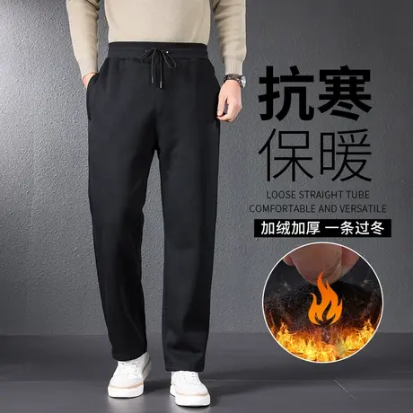 冬季加绒加厚裤子男宽松直筒男士运动裤秋冬款羊羔绒大码休闲卫裤商品大图
