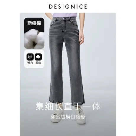 商场同款迪赛尼斯2023夏装新款微喇开衩小众设计感水洗牛仔裤女商品大图