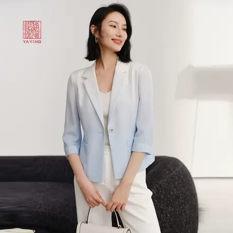 EP雅莹高端系列 三醋酸渐变收腰通勤西装外套 2023夏装新款1126A商品大图