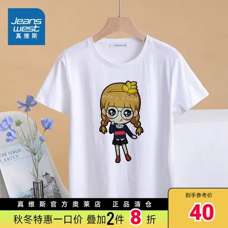 VL真维斯夏季圆领短袖T恤女白色卡通印花打底衫上衣可爱休闲体恤商品大图