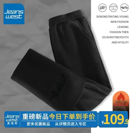 ZR真维斯黑色裤子女加绒秋冬2023新款休闲阔腿裤时尚灯芯绒直筒裤商品大图