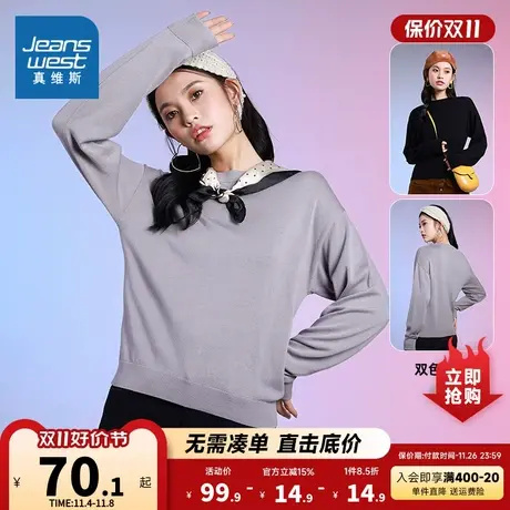 LS真维斯女装冬季圆领简约长袖纯色针织衫时尚流行时髦洋气毛衣女商品大图