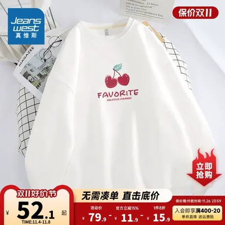 JR真维斯圆领卫衣女春秋款2023新款爆款多巴胺穿搭小个子薄款外套图片