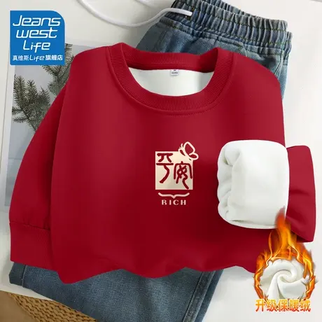 真维斯LIFE红色加绒卫衣女款秋冬新年贺岁加厚外套女2023新款爆款图片