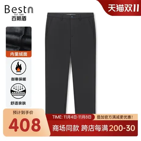 【商场同款】百斯盾男装休闲裤2023冬季新款直筒长裤LR5H02704商品大图