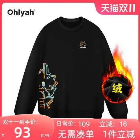 Ohlyah品牌加绒纯棉本命年卫衣女卡通抱抱龙印花情侣同款外套定制图片