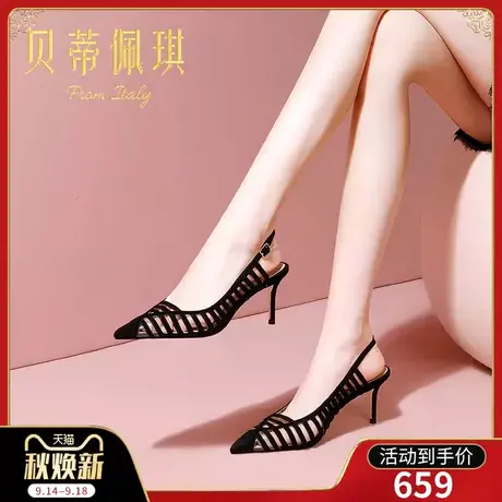 包头凉鞋女2023年新款尖头一字式扣带细跟高跟鞋子女夏季时尚百搭商品大图