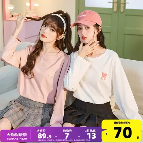 唐狮2023秋季新款长袖T恤女甜美宽松显瘦打底女休闲学生内搭潮流商品大图