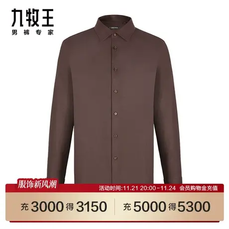 [含山羊绒]九牧王商场同款新品休闲长袖衬衫JC3C71317保暖衬衣SN图片