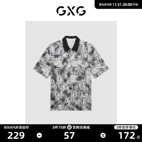 GXG男装 商场同款寻迹海岛系列翻领短袖POLO衫 2022年夏季新品图片