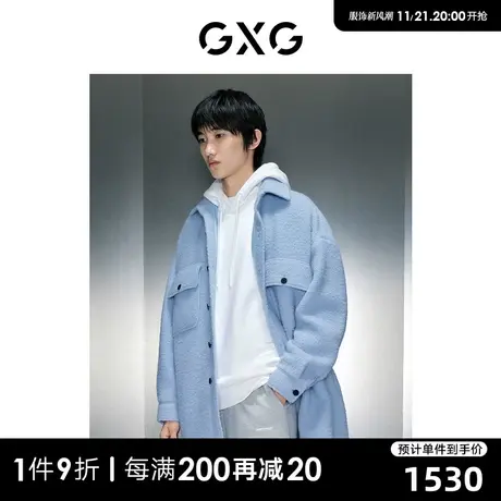 GXG男装 商场同款天蓝仿羊羔毛长款大衣 23年冬季新品GEX12627544商品大图