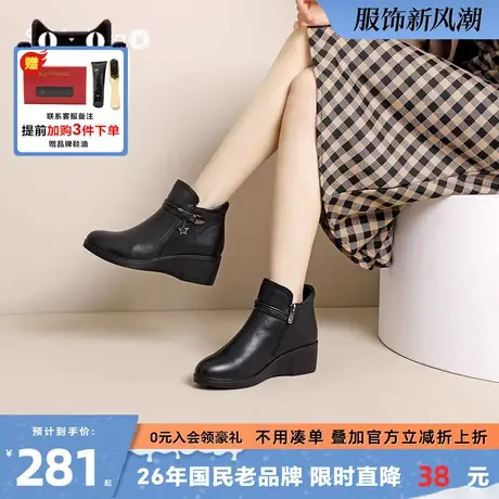 蜘蛛王官方旗舰店时装靴2025春冬新款加绒保暖时尚坡跟显瘦女靴商品大图