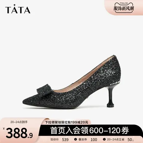 Tata他她法式细跟高跟鞋女气质名媛尖头单鞋2023春季新款7DDP3AQ3图片