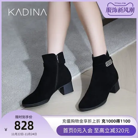 卡迪娜新款羊皮革时装靴时尚通勤饰扣粗跟女靴KA221558图片