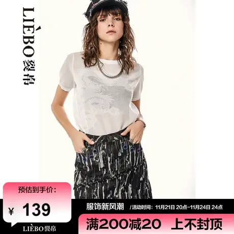 裂帛LIEBOFeng设计师品牌2024年新中式复古国潮龙纹短袖针织衫女商品大图