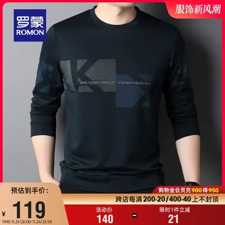 罗蒙男士圆领长袖T恤2024春季时尚休闲修身撞色潮流印花打底衫男商品大图
