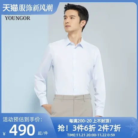 雅戈尔男士长袖衬衫春季新款官方商务休闲商场同款免烫衬衫S1821图片