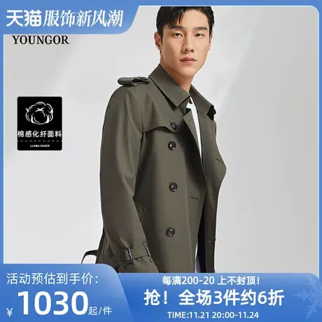 雅戈尔风衣春男士新款官方商务休闲英伦复古双排扣长款外套商品大图