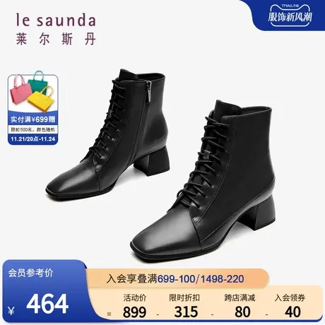 莱尔斯丹春季新款时尚短筒方头纯色马丁靴高跟女短靴2T50704图片