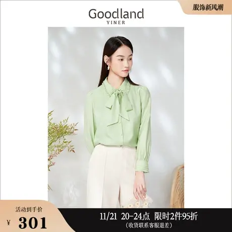 [醋酸]Goodland美地女装2023春季通勤醋酸混纺飘带设计感衬衫商品大图