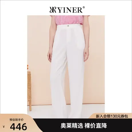 YINER音儿女装2023夏季新款百搭直筒休闲裤时尚白色长裤商品大图