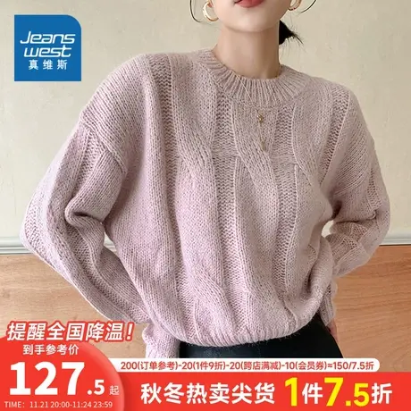 GE真维斯2024春季新款女装时尚百搭圆领上衣休闲淑女长袖针织毛衣商品大图