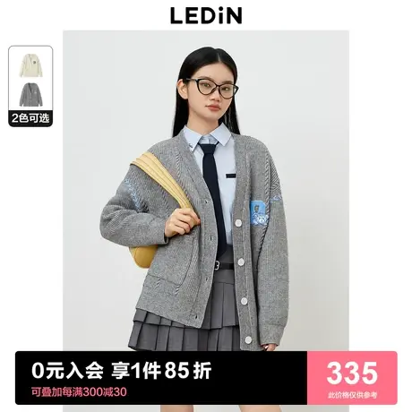乐町优等生开衫女2023秋季新款学院风针织开衫温柔白色毛衣外套商品大图