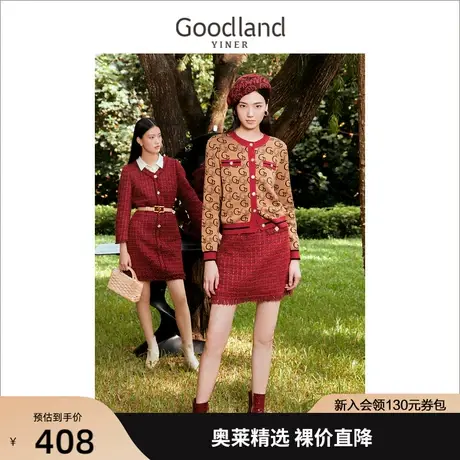 音儿美地女装2022秋季新款毛衣外套女提花针织开衫商品大图