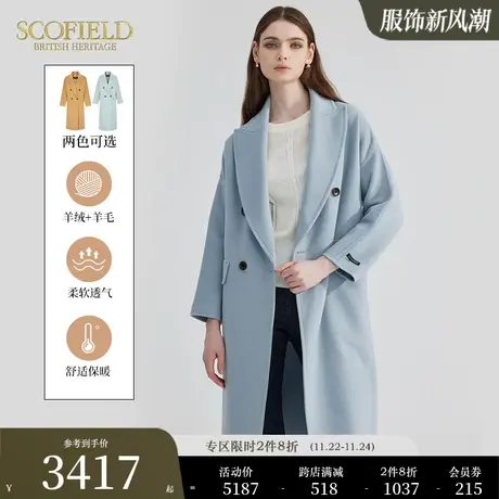 【绒系列】Scofield女羊毛羊绒气质双面呢毛呢大衣外套冬季新款图片