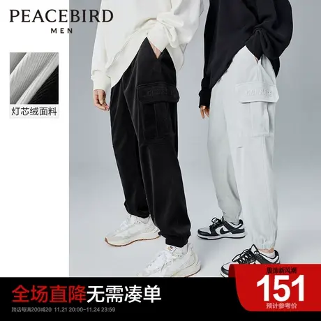 太平鸟男装奥莱灯芯绒休闲裤男冬季新款字母压印工装束脚卫裤男商品大图