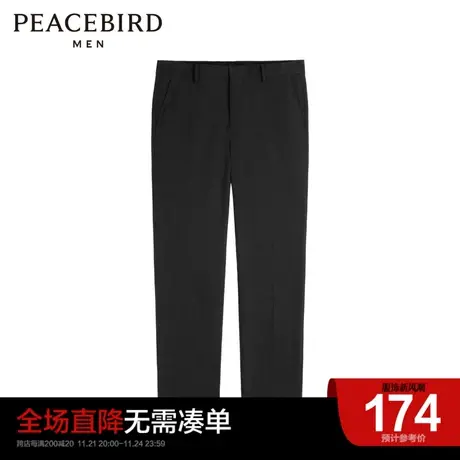 太平鸟男装奥莱 商务休闲西裤正装商品大图
