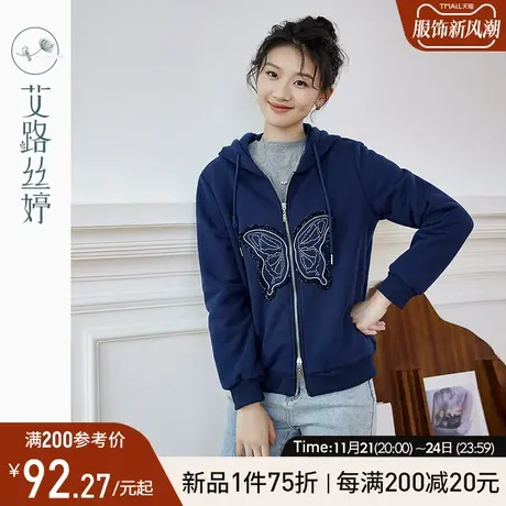 艾路丝婷加绒卫衣外套女连帽2023年冬季新款小落肩显瘦双拉链开衫图片