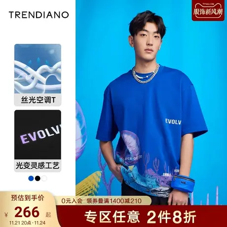 TRENDIANO官方四维异想系列时尚印花t恤男夏季新款纯棉圆领短袖商品大图