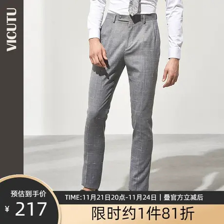 VICUTU/威可多男士灰色格纹西服裤子商务正装羊毛西装套装长裤 惠图片