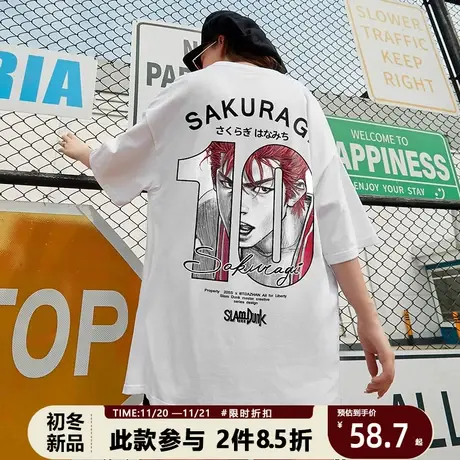 动漫卡通t恤男短袖灌篮高手樱木花道流川枫纯棉大码宽松半袖商品大图