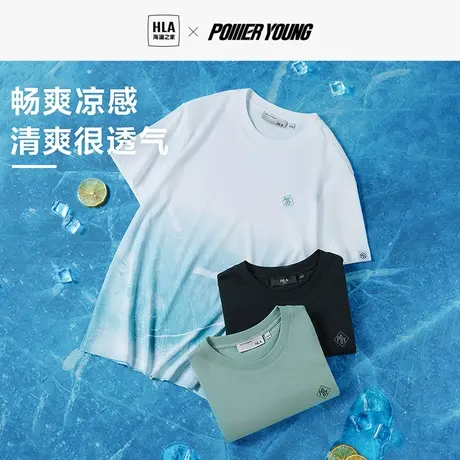 HLA/海澜之家POWER YOUNG凉感T恤2023春夏圆领刺绣短袖上衣男商品大图