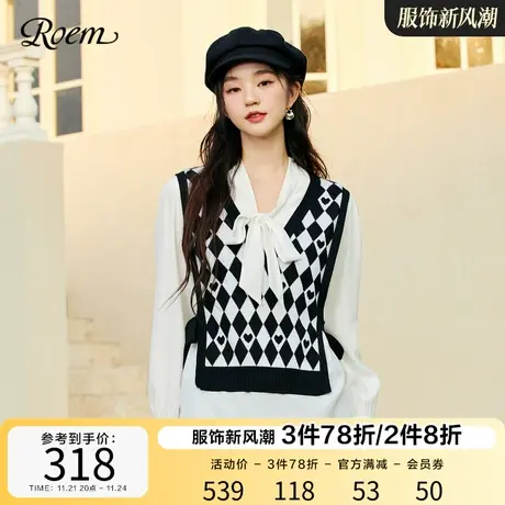 Roem假两件针织衫女衬衫马甲拼接2023年春秋新款菱格设计感含羊毛图片