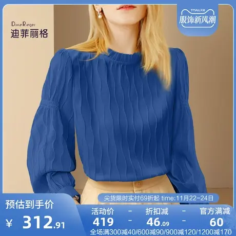 迪菲丽格法式洋气减龄衬衫女秋季2023新款高级设计感衬衣长袖上衣图片