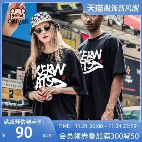 Ohlyah夏季短袖情侣装新款欧版黑色短袖t恤男女宽松潮牌恤衫纯棉商品大图